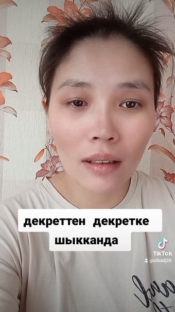 в декрете #декрет #мамочкивдекрете #мама