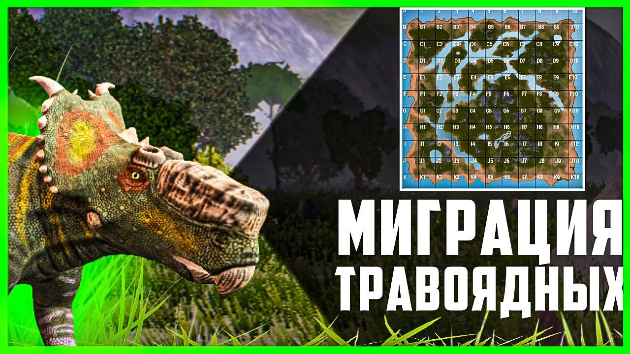 Выживание тархии The cursed isle смотреть онлайн