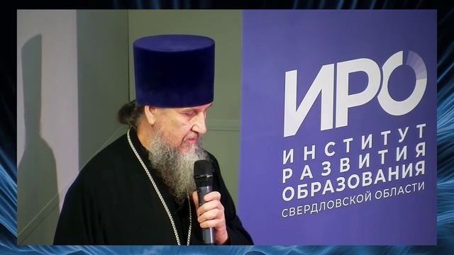 Протоиерей Игорь Бачинин: «Трезвость в системе традиционных духовно-нравственных ценностей»