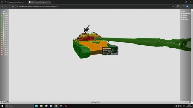 WZ-111 MODEL 5A - ОБЗОР ТАНКА [МИР ТАНКОВ]