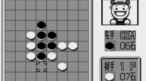 WS - Gomoku Narabe & Reversi - Touryuumon