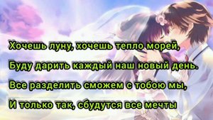 Феликс Погосян Пополам ( минусовка + текст )