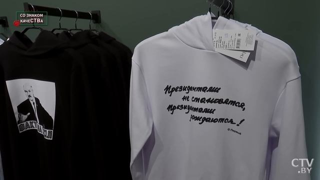 Шопинг по-белорусски! Что предлагают отечественным модникам? | Тренды – 2024 | «Со знаком качеСТВа»