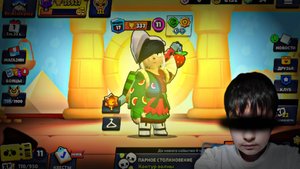 КЕНЗИ В БОЙ! и Спалил лицо без очков(почти) в ~Brawl stars~