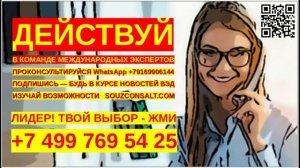 Лидогенерация - привлечение новых клиентов для бизнеса.