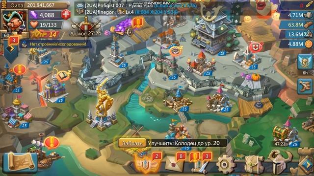 ПРОДАЮ АККАУНТ || Lords Mobile