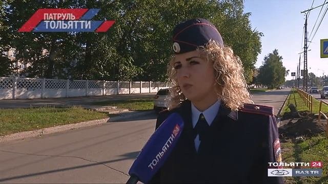 «Патруль Тольятти» 04.09.2020 на ТОЛЬЯТТИ 24