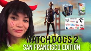 РАСПАКОВКА 🎁 Watch Dogs 2 San Francisco Edition | Коллекционное издание | Unboxing