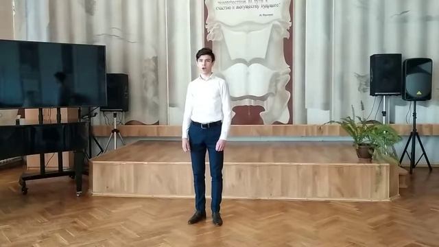 Сомнение