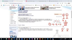 Физика ОГЭ 2025, 9 задание: Вычислительные задачи. Электромагнитные явления.Анализ рисунка и графика