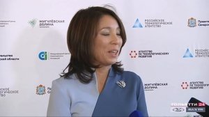 «Специальный репортаж. Инжиниринговый форум» 30.09.2020