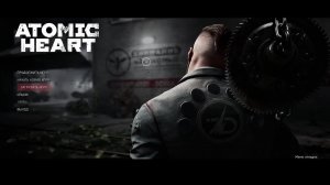 Атомик харт