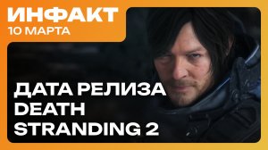 Цены RTX 5050 и RTX 5060, дата релиза Death Stranding 2, фильм-перезапуск Resident Evil...