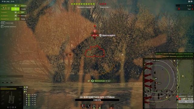 #1 Finish Последний рубеж. Восточный сделан. Западный Фронт. Сколько успею смотреть онлайн