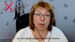 Почему 90% психологов теряют клиентов