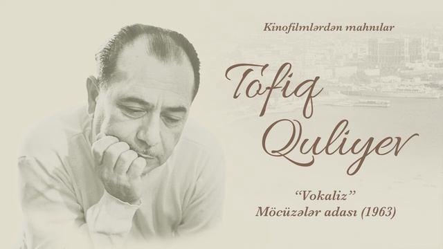 Tofiq Quliyev - Vokaliz ("Möcüzələr adası" filmindən mahnı) смотреть онлайн