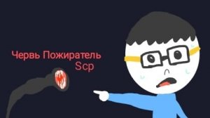 Мистер Макс секретная Серия