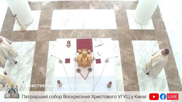 Літургія з Патіраршого собору | 09-00 ПРЯМА ТРАНСЛЯЦІЯ молитви, Київ УГКЦ ● 03.08.2024 смотреть онлайн