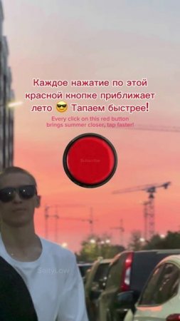 Почему ты хочешь чтобы быстрее наступило лето? 😎 SaityLow