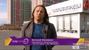 "Телеспутник" 19.10.2020