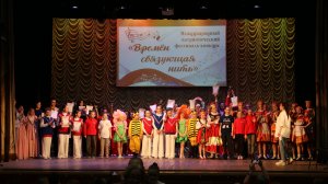 Выступление хореографического ансамбля "ВЕСЕЛУХА" на международном конкурсе "Времён связующая нить"