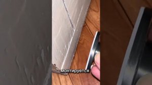 Магнитный стопор для двери: как он работает и в чём его преимущества