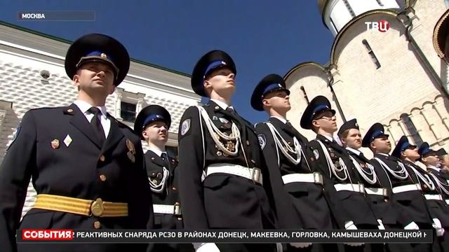 Выпускники кадетских классов ФСО получили аттестаты смотреть онлайн