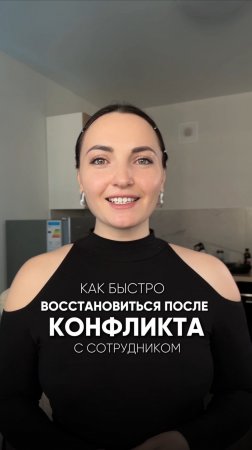 Тут все про эмоциональный интеллект, подпишись ❤️