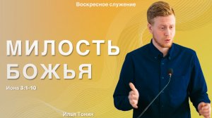 Воскресное богослужение|09.03.25