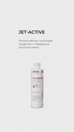 KIEHL Jat active