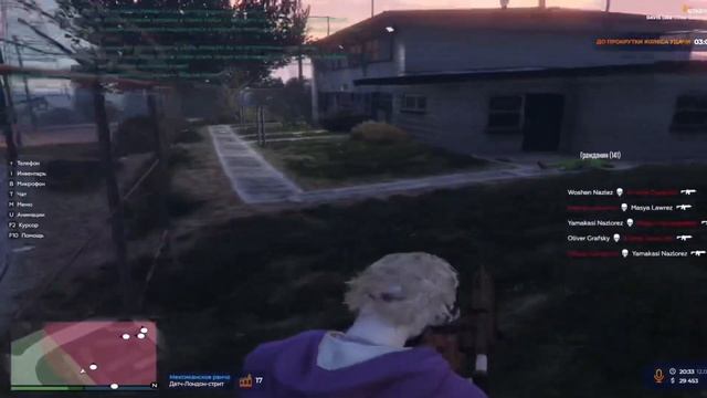 #gta' смотреть онлайн