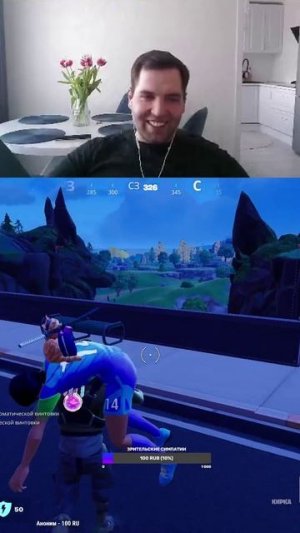 #fortnite #фортнайт