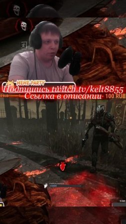 Dead by Daylight - Типичный Стив Харингтон) #phasmophobia #resident #stream #games #deadbydaylight