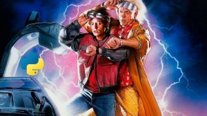 Назад в будущее 2 — Русский трейлер (фильм 1989) / Back to the Future Part II