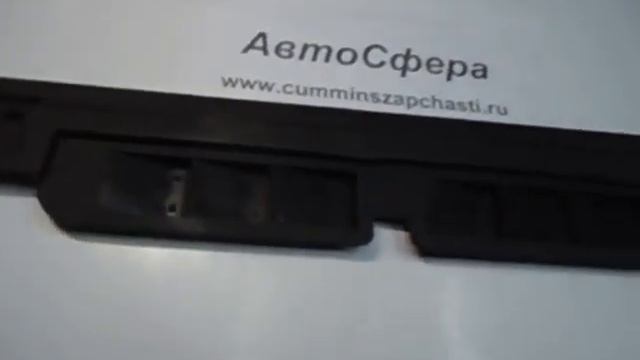 Накладка вентиляционная правая 5403210-С0100 видео смотреть онлайн