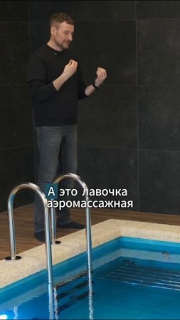 Бассейн в помещении | Строительство бассейнов в Ростове-на-Дону | Новая серия. Уже на канале