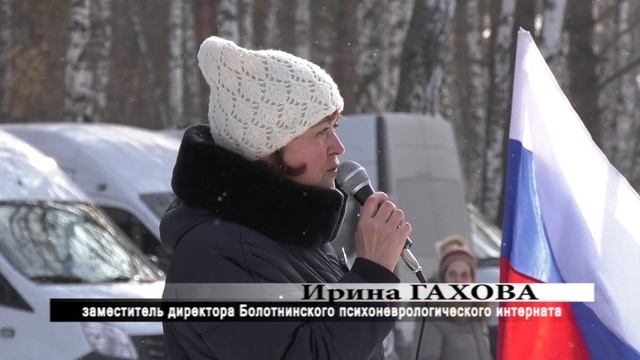 Трассу равных возможностей проложили / Болотнинский район 10.03.2025