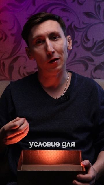 Главный секрет гармонии в отношениях