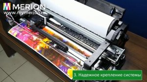 Цепная  СНПЧ для HP DesignJet T120, T125 и T520, T530 (Merion 2019)