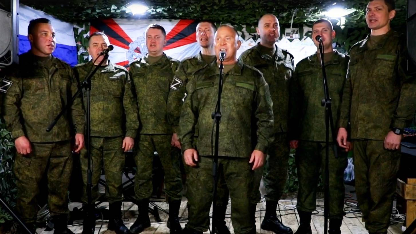 Концерт военнослужащих фронтовой бригады ансамбля «Песни и пляски» Инженерных войск МО РФ