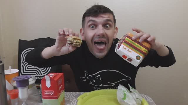 ОБЖОР НА БИГ ХИТ И ЧИКЕНБУРГЕР ИЗ ВКУСНО И ТОЧКА