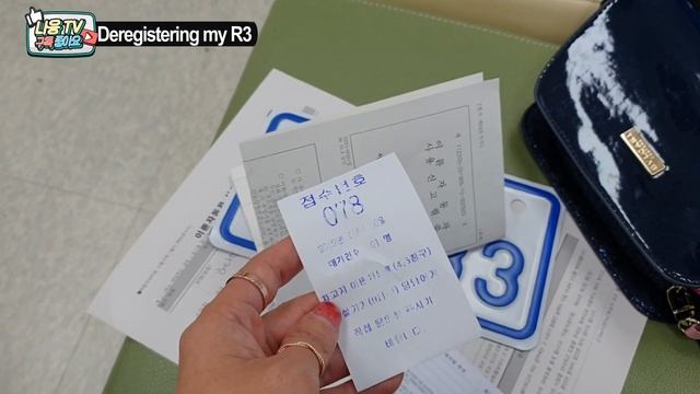 R3 접습니다 . . . смотреть онлайн