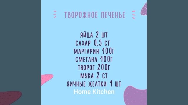 Творожные блюда смотреть онлайн