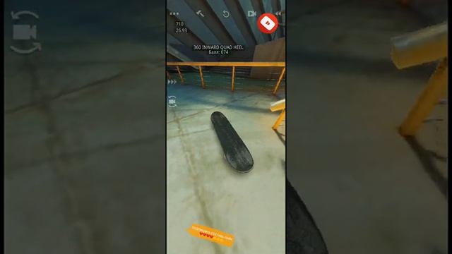 Опять трюки на скейте!!!!! смотреть онлайн