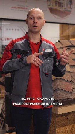 Битумная черепица и битум - в чем разница?