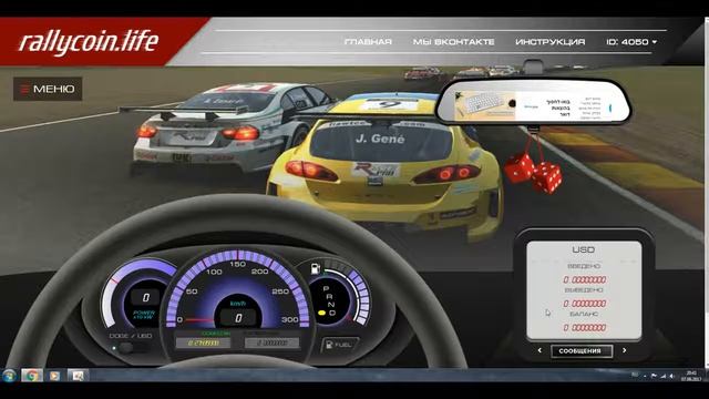 Rallycoin Быстрый старт без вложений ! Обзор смотреть онлайн