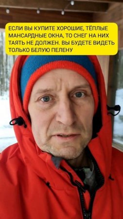 ✅ Для тех, кто планирует мансардные окна #shorts