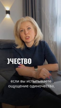 Травма, которая мешает двигаться вперед