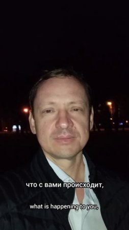 Важно не то, что с вами происходит...