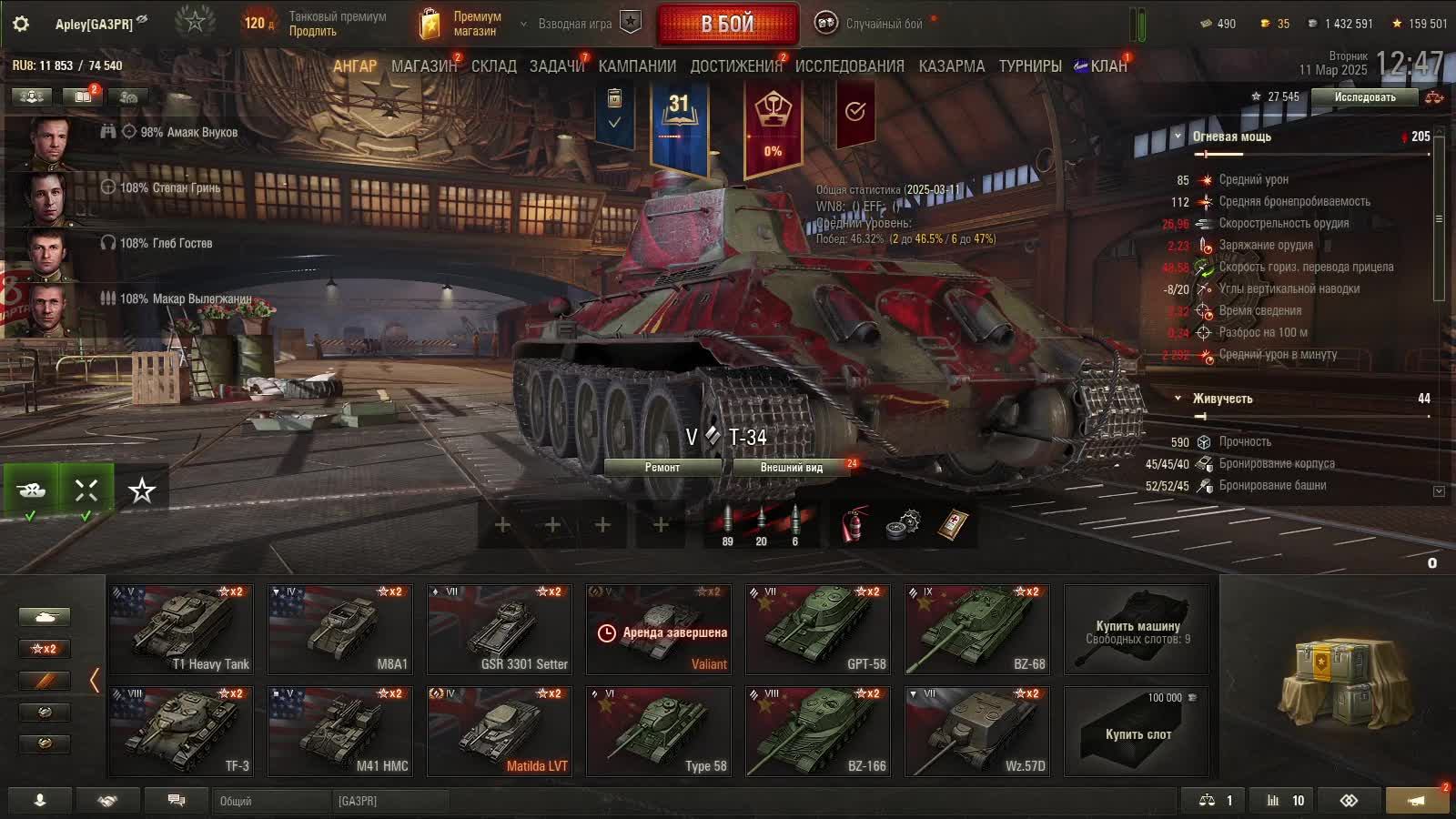 Мир танков качаем ак с нуля смотреть онлайн